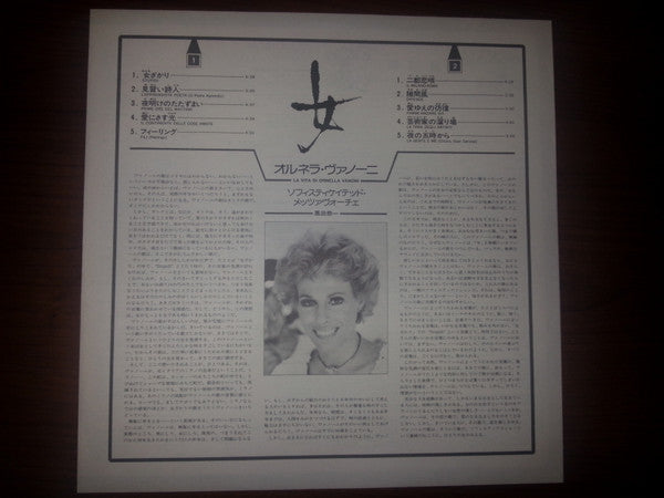 La Vita Di Ornella Vanoni
