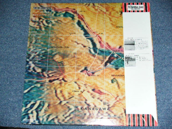 Master Release: Hamerun No Fue (ハメールンの笛) by Tokyo Kid Brothers