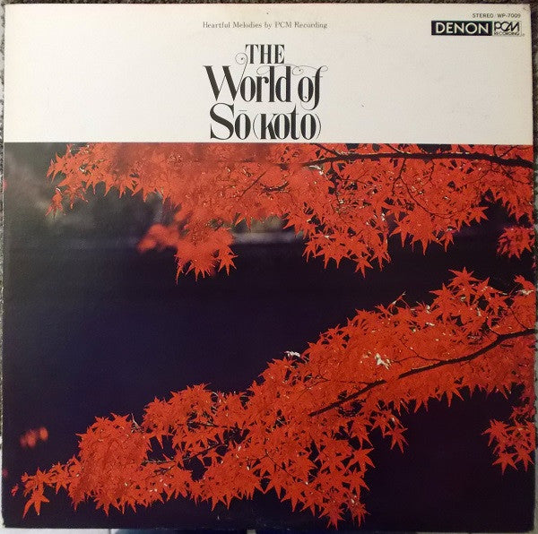 Master Release: The World Of Sō(Koto) by Toshiko Yonekawa
