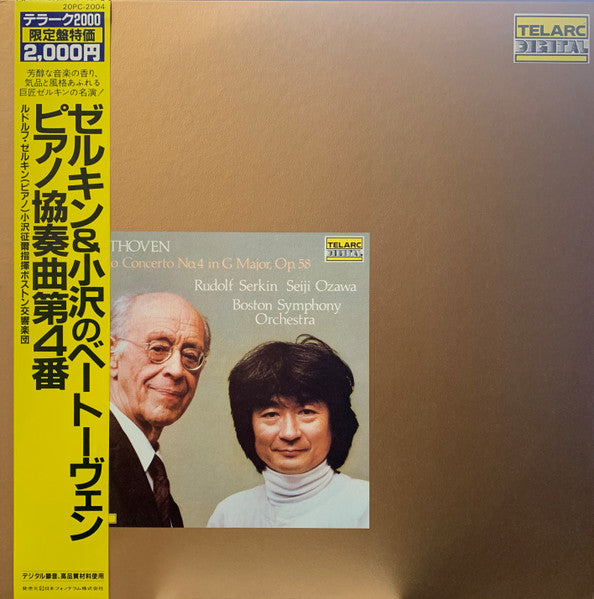 Release: Piano Concerto No. 4 In G Major, Op. 80-Vinyl-Japan-1982.0-UFA-7705-6837448