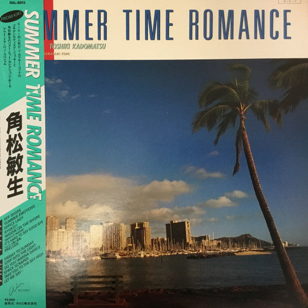Summer Time Romance~From KIKI