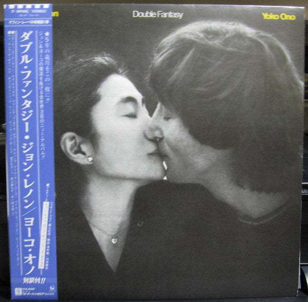 Release: Double Fantasy-Vinyl-Japan-1980.0-SVI-1229-9162551