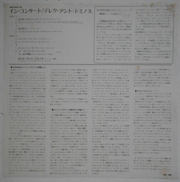 Derek & The Dominos - In Concert (2xLP, Album)