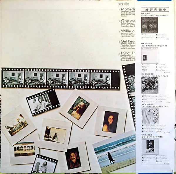 Eric Clapton - 461 Ocean Boulevard (LP, Album) - Very Good Plus (VG+) / Very Good Plus (VG+)