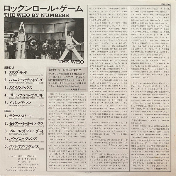 The Who By Numbers