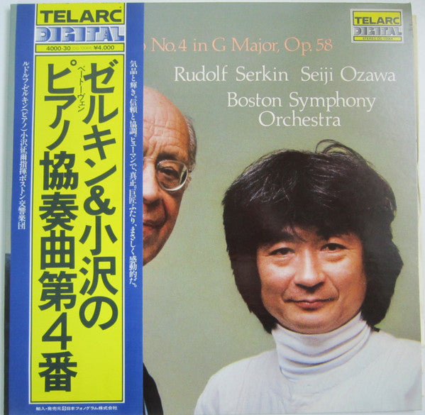 Rudolf Serkin - Beethoven Piano Concerto No. 4 In G Major, Op. 80 (2xLP, Album, Stereo) - Very Good Plus (VG+) / Very Good Plus (VG+)