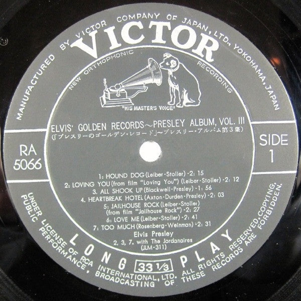 Elvis' Golden Records = プレスリーのゴールデン・レコード