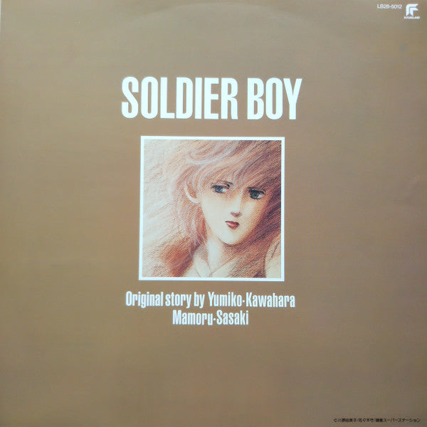 Soldier Boy