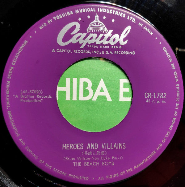 英雄と悪漢 = Heroes And Villains