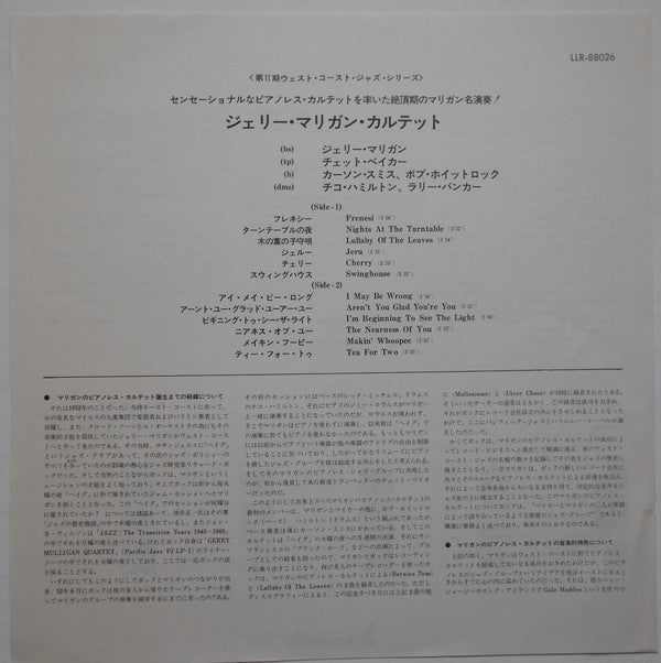 Pacific Jazz