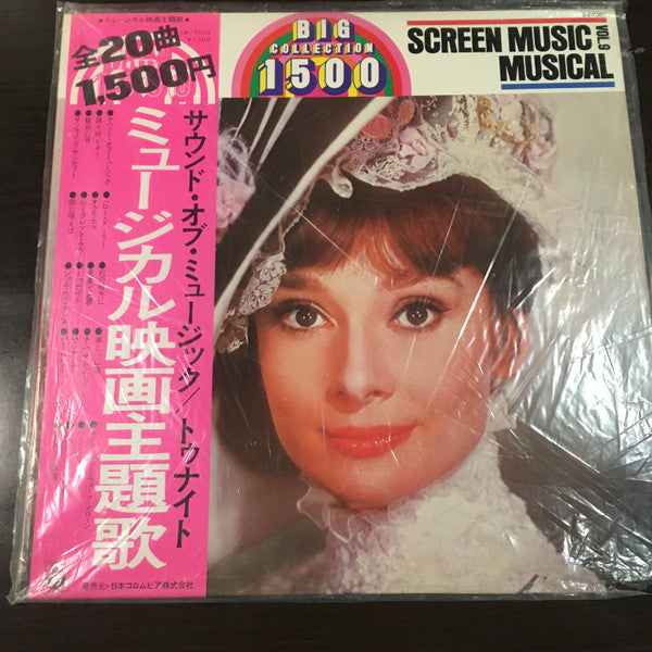 The Movieland Orchestra - Screen Music Vol.9 "Musical" Big Collection (LP, Album) - Very Good Plus (VG+) / Good Plus (G+)