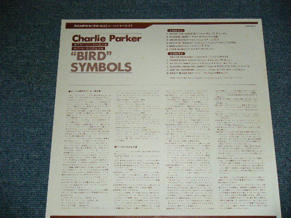 Charlie Parker - "Bird" Symbols (LP, Comp, Mono, Ltd, RE)