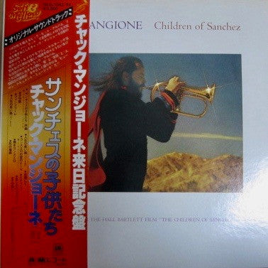 Children Of Sanchez