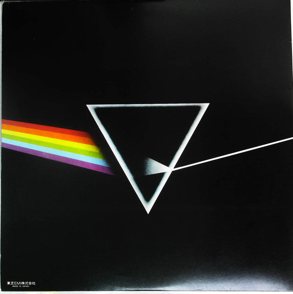 Pink Floyd - The Dark Side Of The Moon = 狂気 (LP, Album, Repress) - Very Good (VG) / Very Good Plus (VG+)