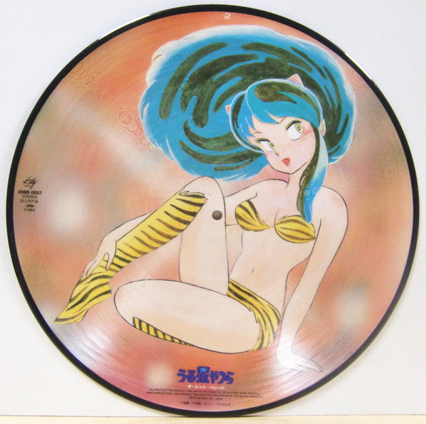 うる星やつら ザ・ヒット・パレード (Urusei Yatsura The Hit Parade)