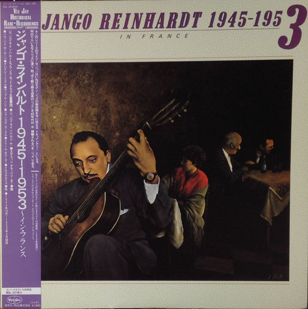 Django Reinhardt 1945-1953 In France