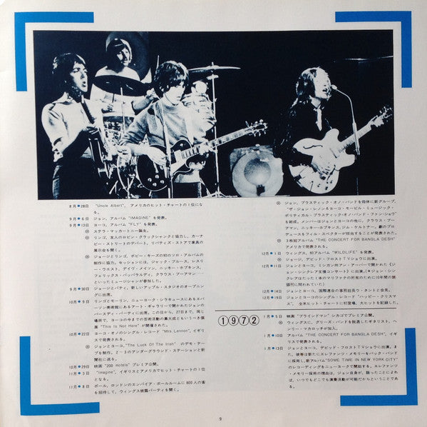 1967-1970 = 1967年~1970年