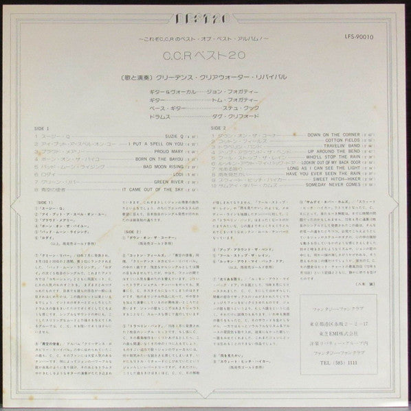 Creedence Clearwater Revival - C.C.R. Best 20 (LP, Compilation, Stereo) - Good Plus (G+) / Very Good Plus (VG+)