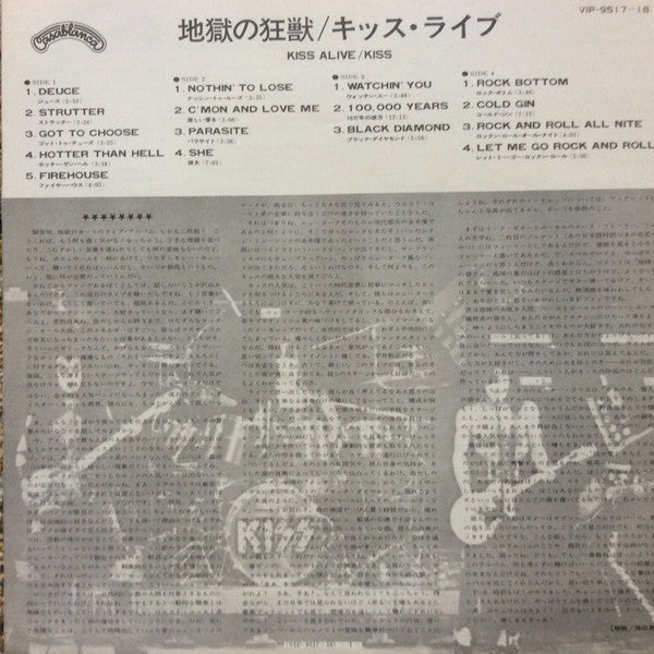 Kiss - Alive! (2xLP, Album, RE, Cas)