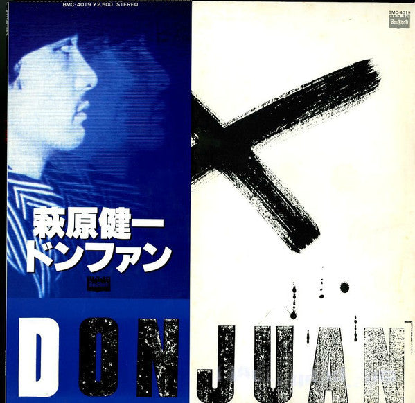 Master Release: Donjuan by Kenichi Hagiwara