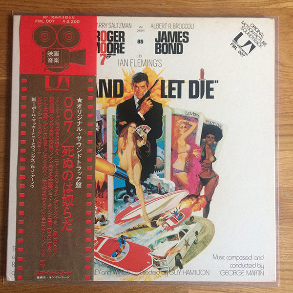 007/死ぬのは奴らだ = Live And Let Die (Original Motion Picture Soundtrack)