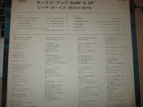 Surf's Up