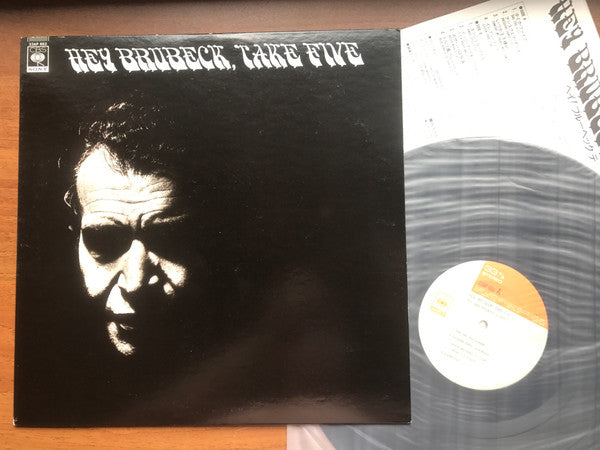 The Dave Brubeck Quartet - Hey Brubeck, Take Five (LP, Compilation, Reissue, Stereo) - Very Good Plus (VG+) / Very Good Plus (VG+)