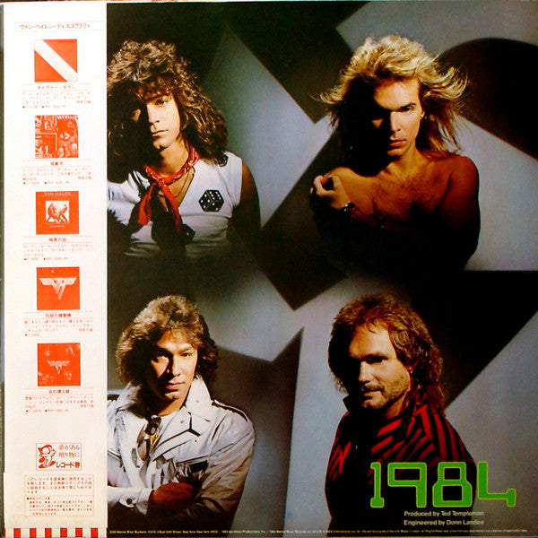 Master Release: 1984 by Van Halen