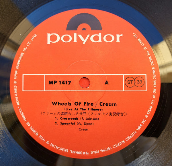 Cream (2) - Wheels Of Fire (Live At The Fillmore) (LP, Album, RE, RP)