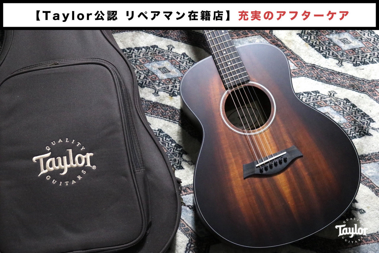 Taylor GS Mini-e Koa Plus [Taylor certified repairman worker]