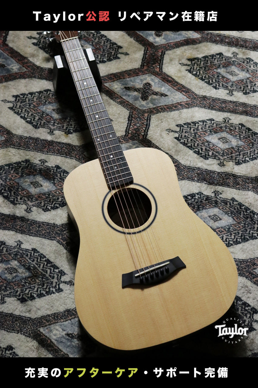 Taylor BT1 (Baby Taylor Walnut) [Taylor certified repairman worker]