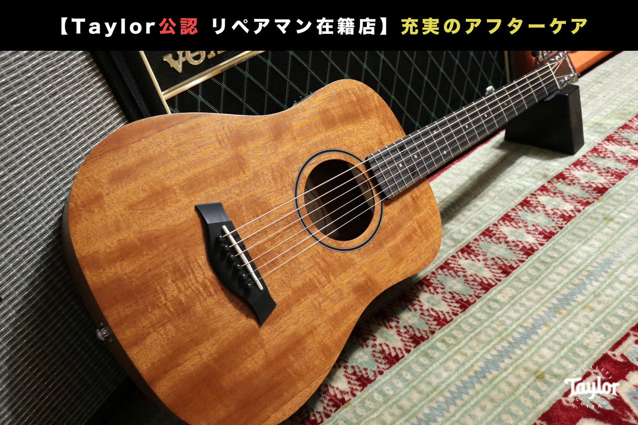Taylor BT2e (Baby Taylor-e Mahogany) [Taylor-approved repairman worker]