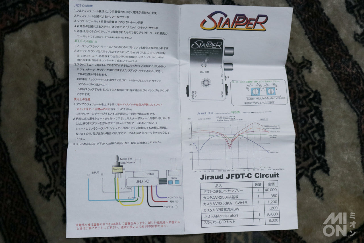 JIRAUD SLAPPER (JFDT-C) 2010 #101
