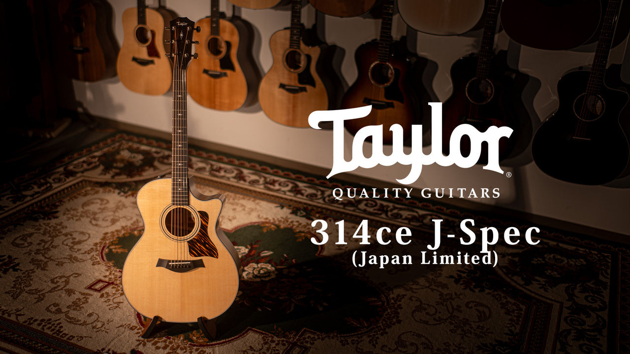 Taylor [Trial video included] 314ce J-Spec - Japan-only specification- [Taylor-approved repairman store]