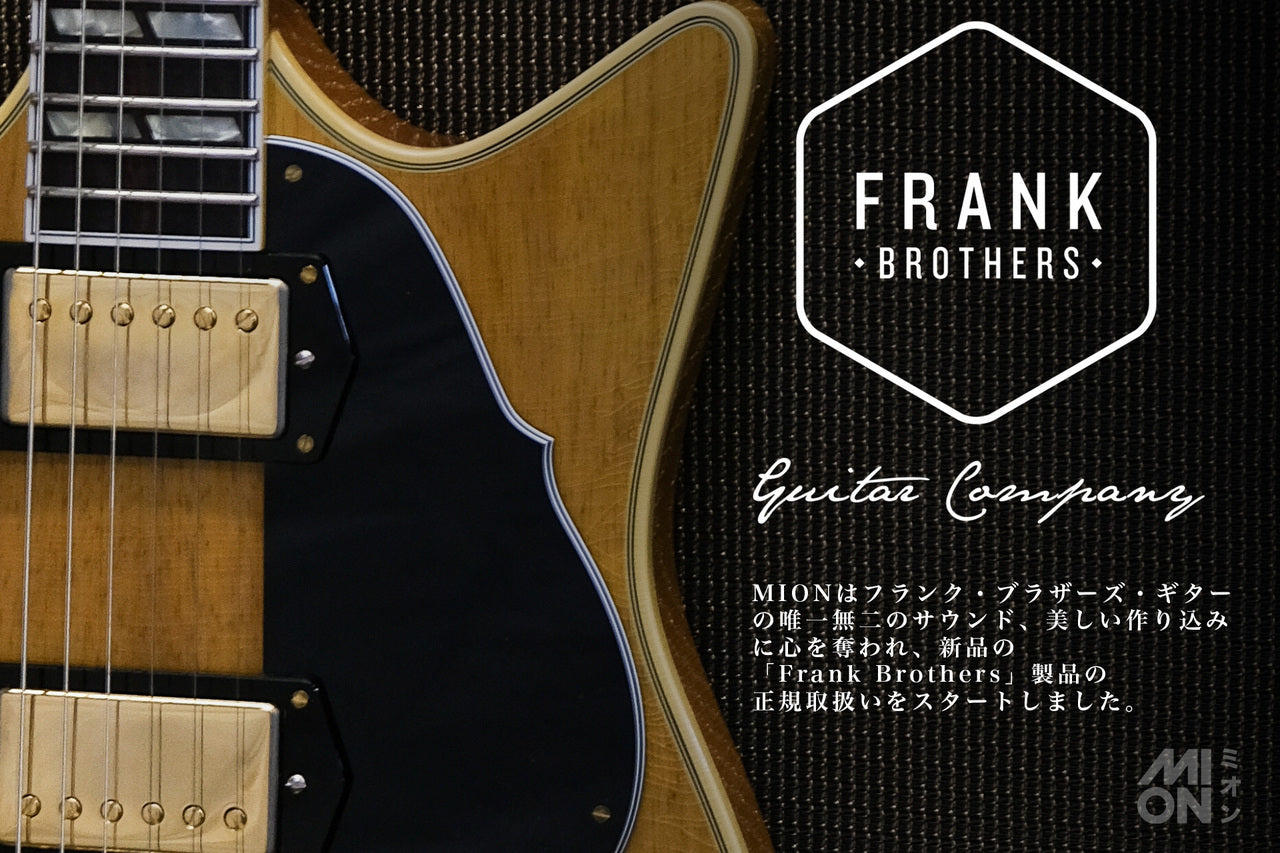 Frank Brothers Arcade One Nicotine White 2025