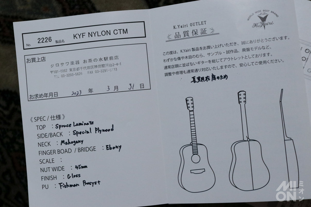 K.Yairi KYF Nylon CTM 2021