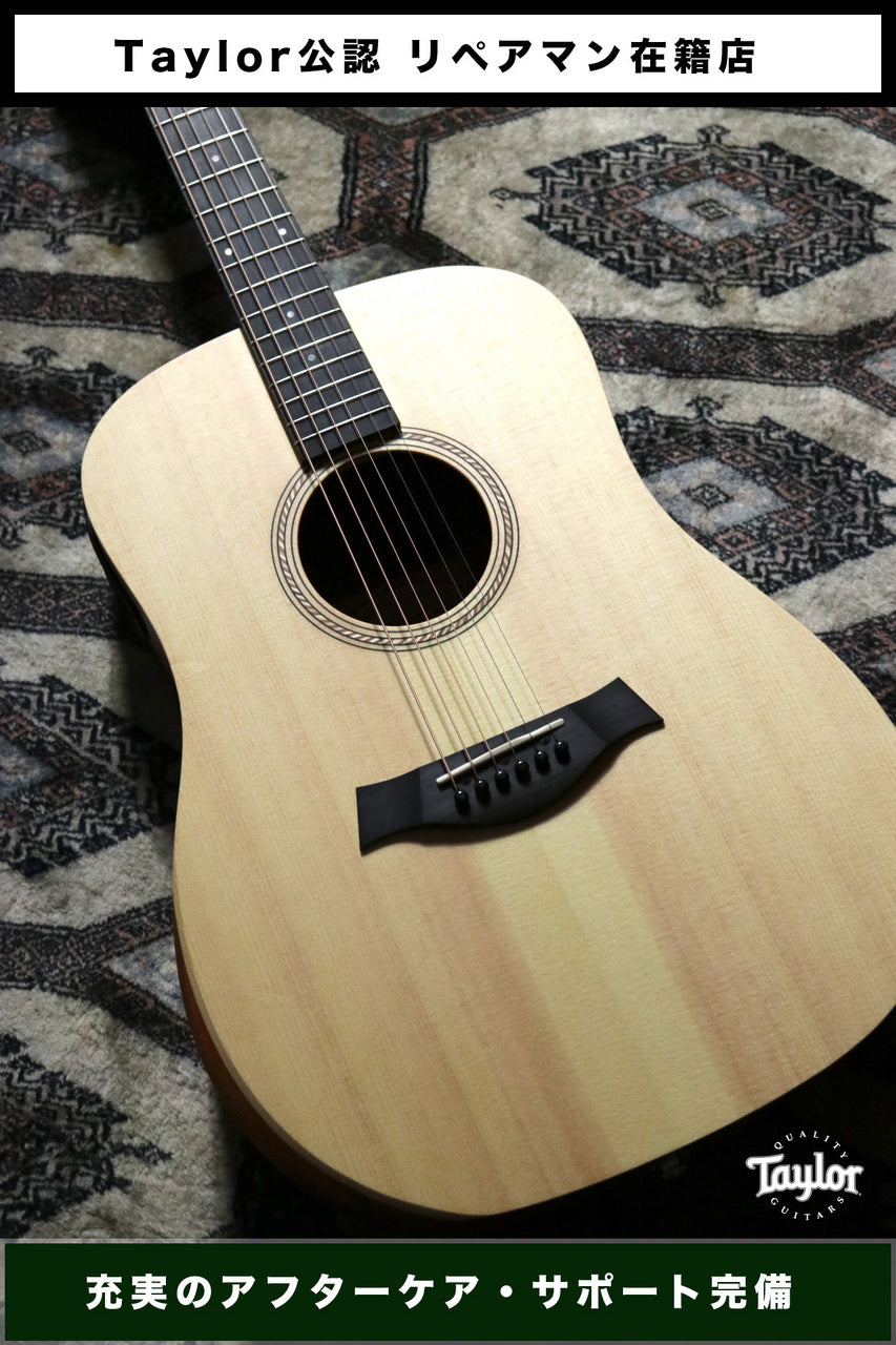 Taylor Academy 10e 【Taylor Authorized Repair Technician On Staff】