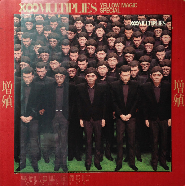 Yellow Magic Orchestra - X∞Multiplies = 増殖 (10", MiniAlbum, Gat)
