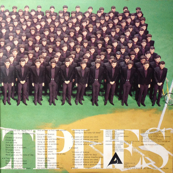 Yellow Magic Orchestra - X∞Multiplies = 増殖 (10", MiniAlbum, Gat)