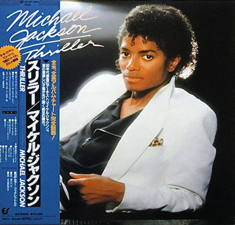 Thriller = スリラー