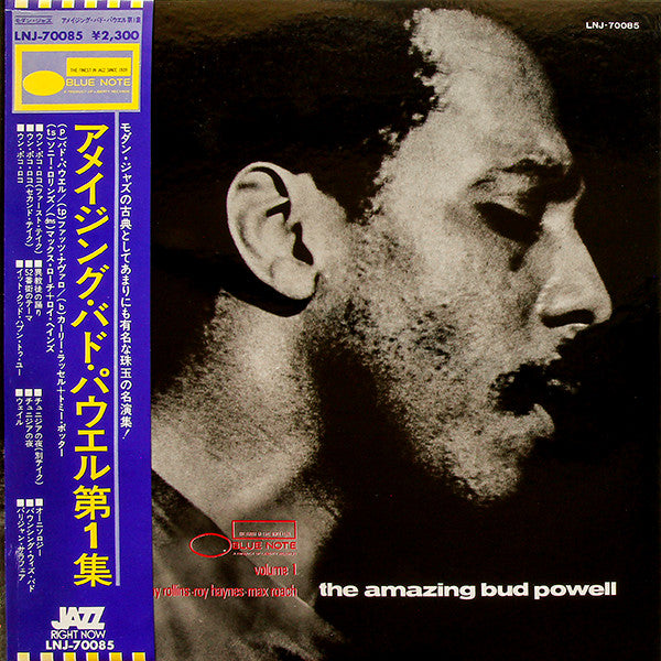 The Amazing Bud Powell, Volume 1