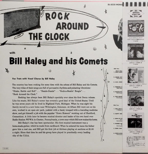 Release: Rock Around The Clock-Vinyl-Japan-1985.0-EJZ-7818-6077625