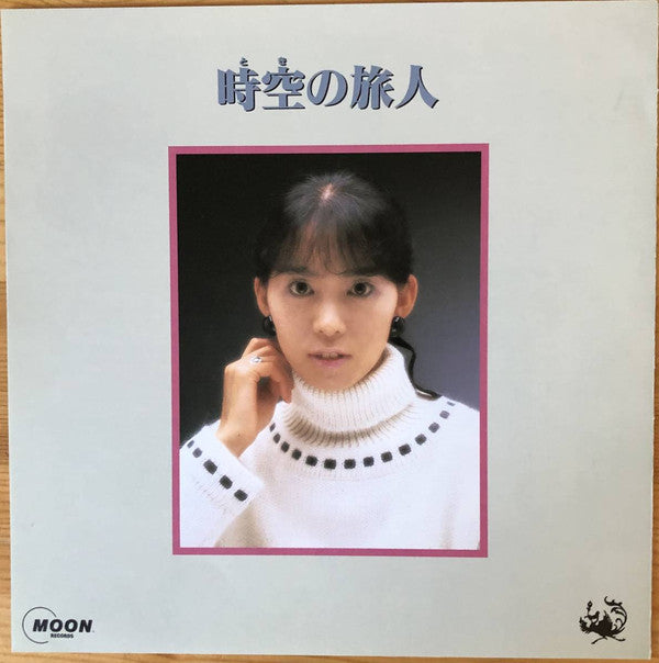 時空の旅人 = Time Stranger (Original Soundtrack)