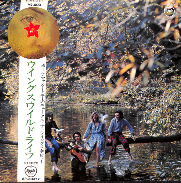 Wings (2) - Wild Life (LP, Album, Med)