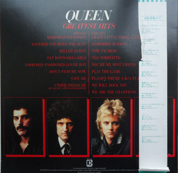 Release: Greatest Hits-Vinyl-Japan-1981.0-JVS-4894-3633044