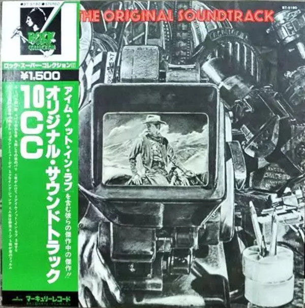 The Original Soundtrack