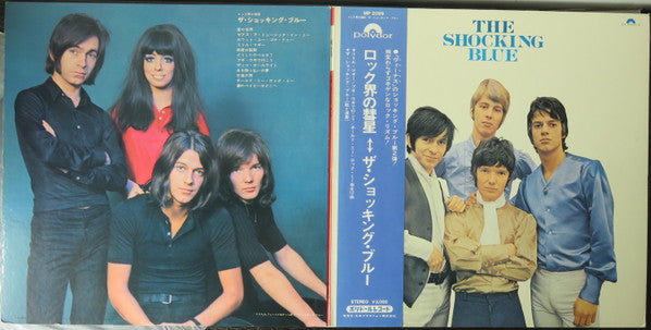 The Shocking Blue* - The Shocking Blue (LP, Album, RE, Gat)