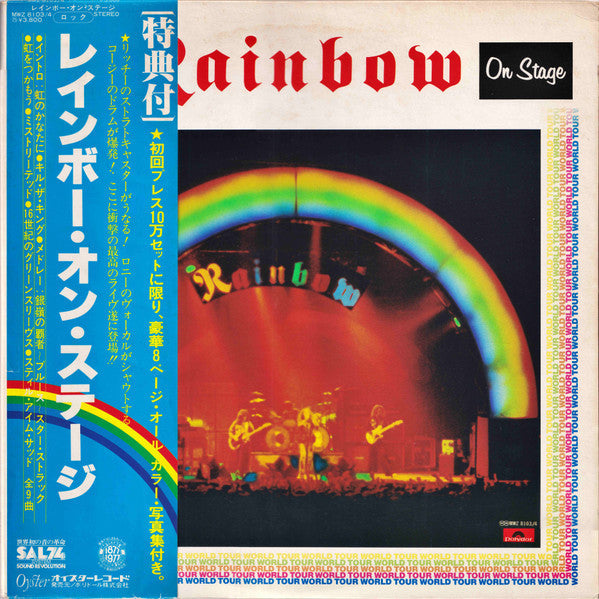Release: On Stage-Vinyl-Japan-1977.0-WCF-7333-3533930