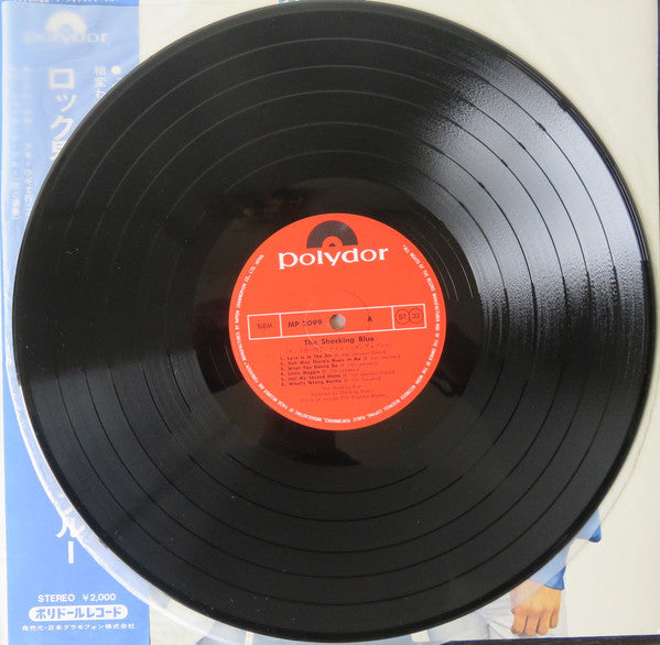 The Shocking Blue* - The Shocking Blue (LP, Album, RE, Gat)