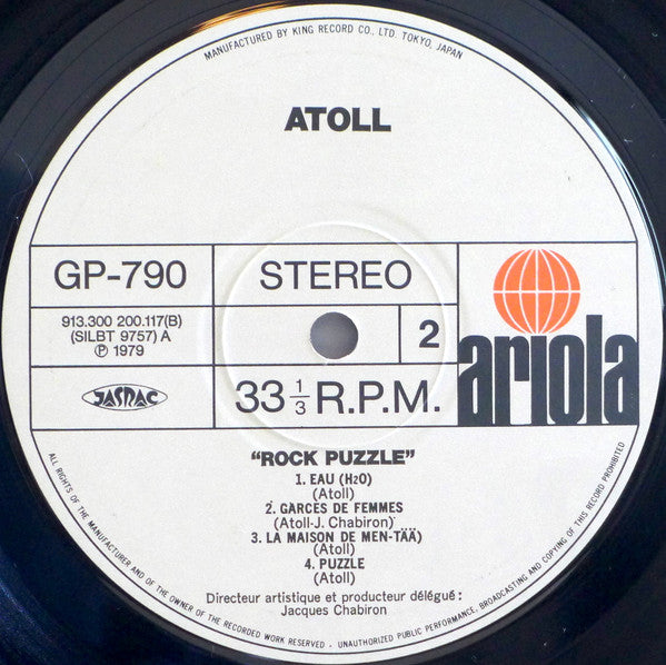 Atoll - Rock Puzzle (LP, Album)